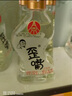 歪嘴五糧歪嘴酒52度100ml*6瓶裝糧食酒竹蓀酒超市小酒版光瓶酒口糧酒 52%vol 100mL 6瓶 曬單實(shí)拍圖