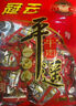 冠云平遙牛肉454g一品香開(kāi)袋即食 原味1362g原味454g一品香*3 一口香 曬單實(shí)拍圖