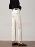 德瑪納【深?lèi)?ài)絕絕子】米白色煙管直筒牛仔褲女春秋熱銷(xiāo)款顯瘦九分法棍褲 曬單實(shí)拍圖