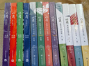 【包郵】【可選】收獲文學雜志合訂本 長篇小說 春夏秋冬卷 中國當代原創(chuàng)文學 馬伯庸孫甘露余華 上海文藝出版社 2021春夏秋冬（套裝四冊） 曬單實拍圖