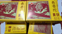 南普陀廈門(mén)特產(chǎn)南普陀寺素餅素食南瓜綠豆椰子傳統鼓浪嶼風(fēng)味糕點(diǎn)伴手禮 紅豆240g+1盒裝【日期新鮮】 曬單實(shí)拍圖