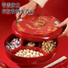 顯初旋轉干果盒糖果盒客廳家用新年全盒結婚堅果盤(pán)過(guò)年收納盒零食盒 柿柿如意-旋轉果盒【五分大格】 曬單實(shí)拍圖