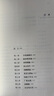 外星人（《紐約時(shí)報》《出版人周刊》、德國《時(shí)代周報》暢銷(xiāo)書(shū)，諾貝爾獎得主、普利策獎得主推薦?。?曬單實(shí)拍圖