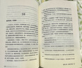 庫存書(shū)-暗殺大師全套1-8偵探懸疑推理小說(shuō)尋找倫勃朗秘密仆人暗殺藝術(shù)家火焰王子 曬單實(shí)拍圖