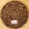 六妙白茶【新品】2020年老白茶窖藏年份老茶一級(jí)白牡丹緊壓餅茶葉 357克*5餅 曬單實(shí)拍圖