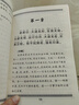 太上老君說常清靜經(jīng) 收藏品 曬單實拍圖