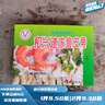 和興魚(yú)皮餃速凍魚(yú)皮角紅盒冷凍食品順德特產(chǎn)火鍋食材廣州發(fā)貨200g 和興魚(yú)皮角350g綠盒 曬單實(shí)拍圖