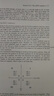 現貨即發(fā) 普林斯頓數學(xué)三劍客 普林斯頓微積分讀本 概率論讀本 數學(xué)分析讀本 全套3冊 英文原版 The Calculus Lifesaver Banner 3冊書(shū) 曬單實(shí)拍圖