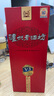 瀘州老窖瀘州老窖老酒坊V3 單瓶 濃香型白酒 52度 500ml純糧年貨婚宴酒 52度 500mL 1盒 曬單實拍圖