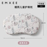 嫚熙（EMXEE）嬰兒硅膠定型枕頭兒童寶寶頭型矯正枕 蔬果農莊 植物花卉 5.5cm【3個(gè)月-6歲 雙枕芯組合】 曬單實(shí)拍圖