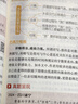 2025一本初中滿分作文配套人教版 初中生作文書(shū)大全初一二三七八九年級(jí)上下冊(cè)同步作文語(yǔ)文英語(yǔ)高分范文精選素材中考滿分作文2024 【單本】初中生滿分作文 曬單實(shí)拍圖