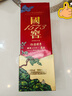 瀘州老窖國窖1573藝術(shù)新春酒 52度  松巒錦秀薛松聯(lián)名版 送禮自飲 52度 500mL 1瓶 曬單實(shí)拍圖