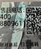 勝利神速90K二代II專(zhuān)業(yè)高端羽毛球拍碳素纖維超輕ARS-90K二代 ARS-神速90K二代 4U 穿VBS66N高彈型定制磅數 曬單實(shí)拍圖