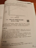 ANSYS Workbench 結(jié)構(gòu)與流體實(shí)例應(yīng)用 曬單實(shí)拍圖