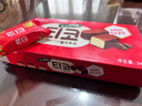 樂天 （LOTTE）韓國進(jìn)口迷你黑巧克力抹茶味冰淇淋牛奶雪糕盒裝小脆皮冰激凌 【2盒】牛奶迷你冰淇淋（30枚） 曬單實拍圖