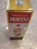 茅臺（MOUTAI）貴州飛天茅臺酒 醬香型白酒  商務(wù)宴請送禮 飛天茅臺53度 53度 500mL 1瓶 飛天茅臺 曬單實拍圖