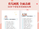 【時(shí)光學(xué)】孩子的成長(zhǎng)媽媽的修行  家庭教育育兒書籍父母必讀正版漫畫圖解正面管教青春期孩子的書   曬單實(shí)拍圖