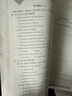 2025春孟建平初中單元測試卷八年級下冊英語(yǔ)人教版 曬單實(shí)拍圖