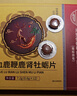 千龍?jiān)础局欣夏旰糜?】金槍/珽渤時(shí) 約會(huì)裝 邦邦行 強(qiáng) 玖 可搭魚蛋白 勁足猛 一盒裝  不依賴 曬單實(shí)拍圖