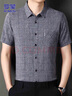 羅蒙（ROMON）短袖襯衫男夏季棉麻商務(wù)襯衣男免燙上衣男裝職業(yè)裝 藍灰 4XL 曬單實(shí)拍圖