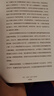 教育觀+教育新語（套裝2冊） 薩爾曼 可汗 著 翻轉(zhuǎn)課堂的可汗學(xué)院 作者 可汗學(xué)院創(chuàng)始人 中信出版社圖書 曬單實(shí)拍圖