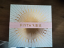 飛亞達(dá)（FIYTA）小金表女士手表女 傾城系列復(fù)古精致石英女表 生日禮物送媽媽 【PLUS款】深棕 曬單實(shí)拍圖