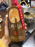 領(lǐng)匠 貴州醬香型白酒固態(tài)發(fā)酵釀造坤沙酒 53度 500mL 2瓶 裸瓶包裝含手提袋 曬單實(shí)拍圖