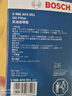 博世機(jī)油濾芯/原裝機(jī)濾長(zhǎng)效過(guò)濾適配 大眾普桑1.8(09至12款) 曬單實(shí)拍圖