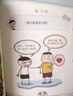 米小圈腦筋急轉(zhuǎn)彎（第一輯）：誰是聰明人 課外閱讀 暑期閱讀 課外書    必讀 兒童禮物 小學(xué)生推薦書單 曬單實(shí)拍圖