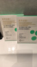 自然攻略醫用重組三型人源化膠原蛋白修復敷料械字號激光水針術(shù)后護理敷料 2盒裝【一個(gè)周期】 曬單實(shí)拍圖