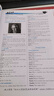 老友記筆記friends 非主劉 英語(yǔ) 老友記筆記書(shū)第一季 第1季 全注解劇本 筆記美語(yǔ)書(shū) 老友記 曬單實(shí)拍圖