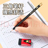 輝柏嘉（Faber-castell）鉛筆小學(xué)生三角鉛筆兒童鉛筆原木無(wú)鉛毒考試專(zhuān)用筆 勝利戰(zhàn)隊(duì)2B鉛筆12支【送橡皮】 曬單實(shí)拍圖