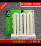 脈秀歐仕照明歐泰源3U排管4針廚衛(wèi)三基色吸頂燈節(jié)能燈管平四針 45W白光【1只裝發(fā)歐家晨光源） 26-45w 曬單實拍圖