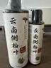 側(cè)柏葉洗發(fā)水胖東洗頭膏來生姜何首烏蓬松防脫育發(fā)控油增密去屑 拍二瓶裝發(fā)三瓶【共1180ml】 曬單實(shí)拍圖