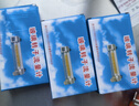 lzb-3wb玻璃轉(zhuǎn)子流量計(jì)氣體液體浮子流量計(jì)水流量表lzb-4 lzb-10 氣30~300ml/min 曬單實(shí)拍圖
