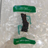 匯牛湖南城步特產(chǎn)風(fēng)干牛肉干 500g/袋 南山草原多味熟牛肉解饞零食 風(fēng)干牛肉干 3袋 300g 無(wú)添加 曬單實(shí)拍圖