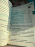 【新華正版】2025秋小學(xué)教材全解一二三四五六年級上冊下冊語文數(shù)學(xué)英語科學(xué)人教版同步課本解讀析小學(xué)課堂筆記北師蘇教薛金星 語文人教版 三年級下冊【2025春】 曬單實拍圖