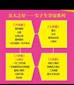 尖子生奪冠 二次根式(八年級)交大之星 曬單實拍圖