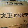 大衛(wèi)拖把桶拖把桿旋轉通用免手洗拖地家用一拖凈拖布旋轉式墩布 配置共4個拖頭 曬單實拍圖