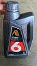 愛(ài)信自動(dòng)檔變速箱油手自一體波箱油減速器油 愛(ài)信6 適用于5AT/6AT/6速 愛(ài)信6 6L 【新品專(zhuān)供】 曬單實(shí)拍圖