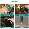 牧田（MAKITA）鋰電池充電式?jīng)_擊起子機(jī)可折疊7.2V1.5Ah兩電一充TD022DSE 曬單實(shí)拍圖