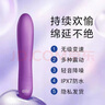 杜蕾斯多速震動(dòng)棒成人情趣用品女性自我安慰玩具插入式av自慰器棒按摩棒 【多頻強震】多速震動(dòng)棒 曬單實(shí)拍圖