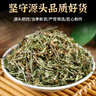 參慶堂 半枝蓮250克  半邊蓮 韓信草精選藥食同源無(wú)硫農產(chǎn)品 曬單實(shí)拍圖