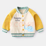 童校生（TONGXIAOSHENG）寶寶外套春秋裝幼兒上衣男小童衣服薄嬰兒棒球服女童洋氣上衣春裝 粉色 110cm 曬單實(shí)拍圖