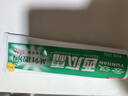 云漢（YUNHAN） 云漢精制西瓜霜牙膏薄荷香型清新口氣減輕牙漬潔白牙齒 精制（冰爽薄荷） 220g 1支 曬單實(shí)拍圖