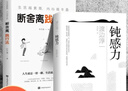 古代人的衣食住行2（古人怎么上班、買房、過夜生活？一本書滿足你對古人日常生活的全部好奇?。?曬單實(shí)拍圖