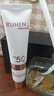 蕊痕（RUHEN）琦臻防曬霜防水防汗保濕防曬學(xué)生軍訓SPF50+PA++ 高倍防曬40ml 曬單實(shí)拍圖
