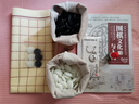 雙元 圍棋棋子 精瓷 箕子 雙面凸棋子361顆 中號箕子 曬單實拍圖