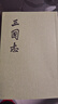 三國志全5冊中華書局正版陳壽撰裴松之注點校本二十四史繁體豎排平裝原著全本完整版無刪減中國歷史書籍前四史三國史 曬單實拍圖