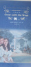 飄（上下）（經(jīng)典譯林）（世界十大名著之一，名家無刪節(jié)譯本，同名電影《亂世佳人》風(fēng)靡全球，典雅精裝） 曬單實拍圖